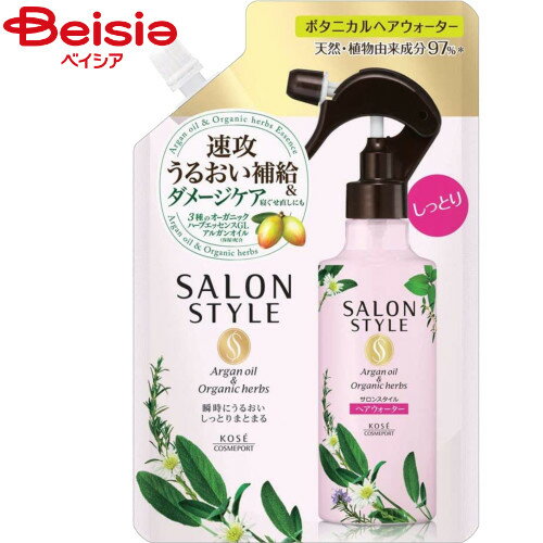 コーセー サロンスタイルボタニカルトリートメントヘアウォーターしっとり替450ml