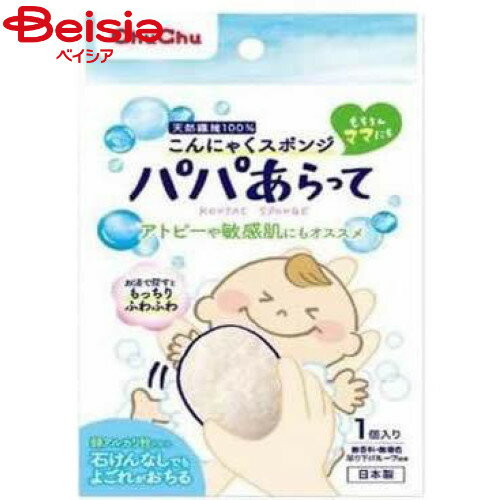 ジェクス チュチュパパ洗ってこんにゃくスポンジ ジェクス チュチュパパ洗ってこんにゃくスポンジ