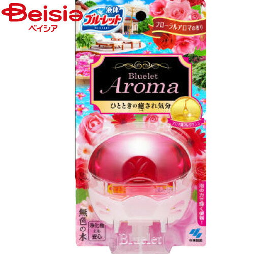 小林製薬 液体ブル−レットおくだけ アロマフローラルアロマ 70ml | トイレ 芳香剤 アロマフローラルアロマ 本体 液体 華やか