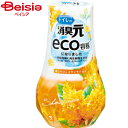 小林製薬 トイレの消臭元癒しをはこぶキンモクセイ400ml | トイレ 消臭剤 キンモクセイ 金木犀 芳香剤 秋 置き型 香り
