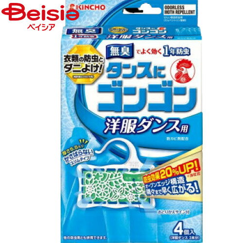 ■メーカー名：大日本除蟲菊せんい製品防虫剤（エムペントリン製剤）衣類の防虫とダニよけ！無臭でよく効く1年防虫防カビ剤配合 新開発　かさばらないスリムタイプ 防虫効果20％UP！※当社比 オープンエッジ構造　隅々まで早く広がる！おとりかえサイン付 他の防虫剤とも併用できます。※予告なくパッケージ、商品名、産地等が変更になる場合がございます。予めご了承ください。