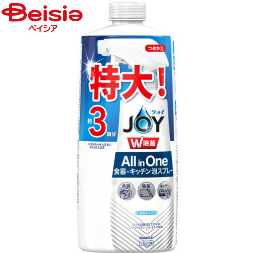 P&Gジャパン 除菌ジョイ泡スプレー微香詰替特大630ml