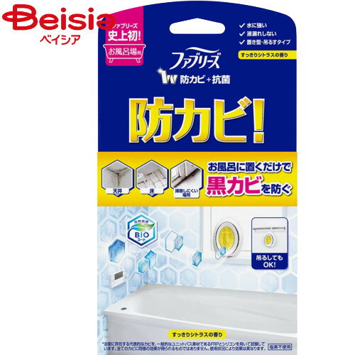 P&Gジャパン ファブリーズお風呂防カビ剤シトラス7mlのサムネイル