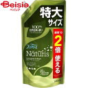P&G ファブリーズナチュリス詰替えレモン特大640ml(4)