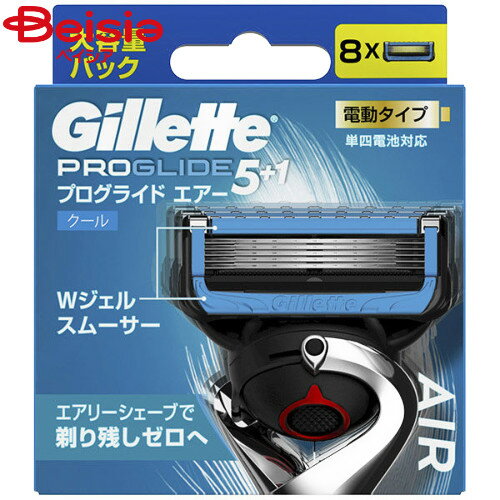 P&G プログライドエアー電動替刃8B P&G プログライドエアー電動替刃8B
