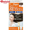 ホーユー ビゲンスピーディカラー乳液5（40g+60ml)