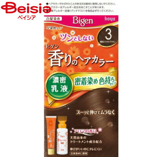 ホーユー ビゲン香りのヘアカラー乳液3