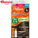ホーユー ビゲン香りのヘアカラー乳液4A