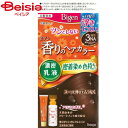 ホーユー ビゲン香りのヘアカラー乳液3NA
