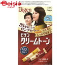 ホーユー ビゲンクリームトーン7g