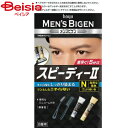 ホーユー メンズビゲンスピーディIIN