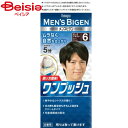 ホーユー メンズビゲンワンプッシュ6 ❘ ワンタッチヘアカラー メンズ ヘアカラー メンズ 白髪染め メンズ 白髪染め ワンタッチ ヘアカラー ホームカラー ホームカラー メンズ