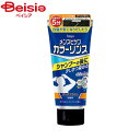 ホーユー メンズビゲンカラーリンスDブラウン160g | メンズビゲン カラーリンス ヘアカラー 白髪染め 男性用