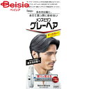 ホーユー メンズビゲン グレーヘアダークグレー 40g+40g | メンズビゲン 男性用 ヘアカラー ダークグレー グレーヘアカラー おしゃれ染め 白髪染め