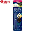 ホーユー ビゲンヘアマスカラナチュラルブラック15ml | 白髪隠し ヘアマスカラ ビゲン ホーユー ナチュラルブラック 白髪染め 一日染め