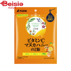 【10/10限定 抽選で100%ポイントバック】浅田飴 ビタミンCマヌカハニーのど飴60g