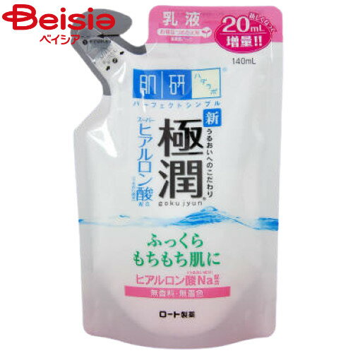 ロート製薬 肌研極潤ヒアルロン乳液詰替140ml