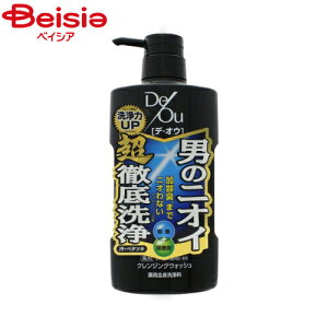 ロート製薬 デオウ薬用クレンジングウォッシュポンプタイプ520ml