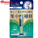 ロート製薬 リップリペアワン無香料2.3g
