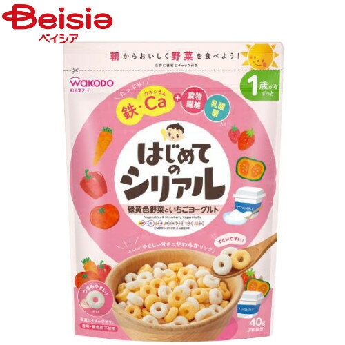 ■メーカー名：アサヒ4種類の緑黄色野菜といちご、ヨーグルト、国産米をパフにした甘さひかえめのシリアルです。野菜やいちごヨーグルトのやさしい風味です。※予告なくパッケージ、商品名、産地等が変更になる場合がございます。予めご了承ください。