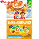 グリコ 1歳からの幼児食豚と野菜の和風あんかけ丼170g（85g×2食）