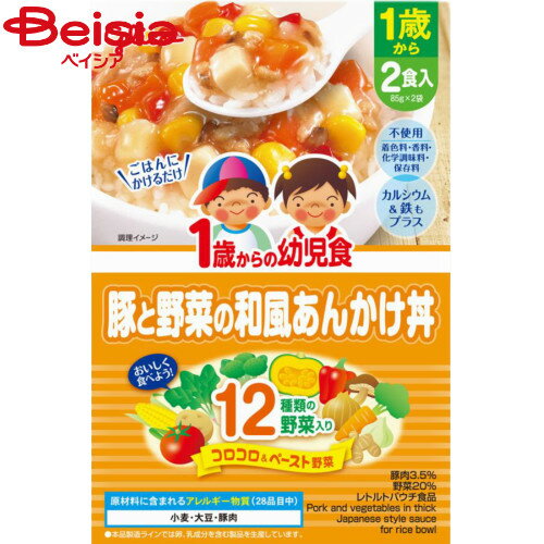 グリコ 1歳からの幼児食豚と野菜の和風あんかけ丼170g(85g×2食)×10個|離乳食 ベビーフード赤ちゃん