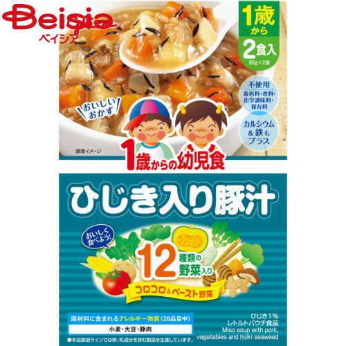 グリコ 1歳からの幼児食ひじき入り豚汁170g(85g×2食)×10個|離乳食 ベビーフード赤ちゃん グリコ 1歳からの幼児食ひじき入り豚汁170g(85g×2食)×10個|離乳食 ベビーフード赤ちゃん