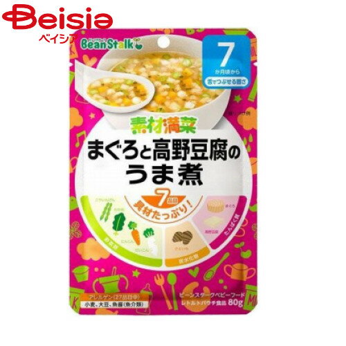 雪印ビーンスターク 素材満菜まぐろと高野豆腐のうま煮80gのサムネイル