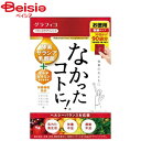 栄養機能食品 なかったコトに！ VM270粒 （約90回/30日分）なかったことに（栄養機能食品） ビタミンB1 ビタミンB2 ビタミンB6 ビタミンC 鉄 食べ過ぎ