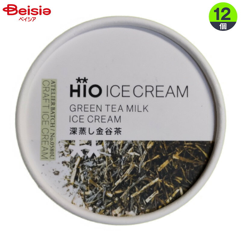 アイスクリーム HiOLI 深蒸し金谷茶95ml×12個 まとめ買い アイス
