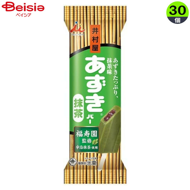 アイスクリーム 井村屋 アズキバー抹茶 23春60ml×30個 まとめ買い アイス