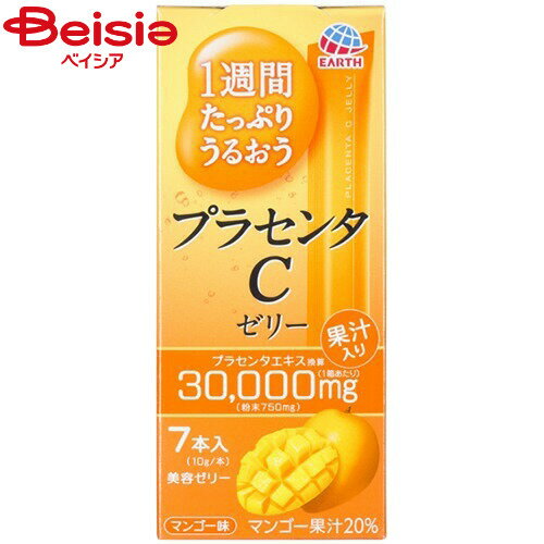 アース製薬 プラセンタCゼリー7本入 | プラセンタゼリー プラセンタCゼリー コラーゲンドリンク エイジングケアサプリ 美容サプリ 健康食品 サプリメント 健康 美容
