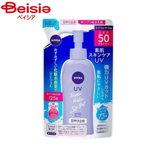 花王 ニベアサン ウォータージェル SPF50 詰替え125gのサムネイル