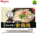 ライス ニップン いまどきごはん　参鶏湯330g×12 まとめ買い 業務用 冷凍