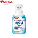 【11/5限定★最大100％ポイントバック】 ピジョン ハビナース ポータブルトイレ用消臭液300ml