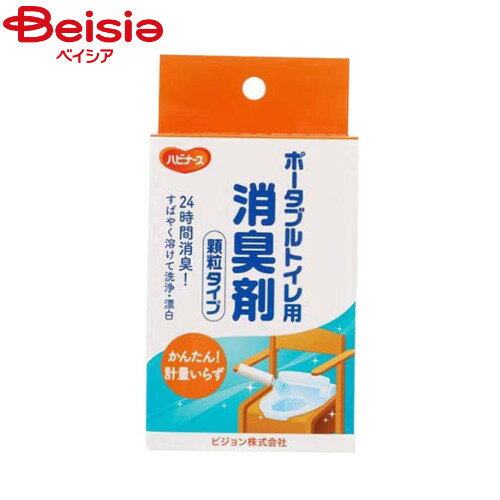ピジョン ハビナース ポータブルトイレ消臭剤顆粒20包 ピジョン ハビナース ポータブルトイレ消臭剤顆粒20包