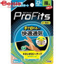 【在庫限り!特別SALE】ピップ キネシオロジー快適通気手切れ25mm