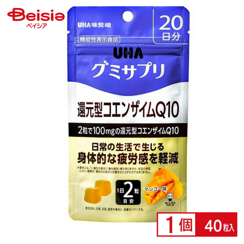 ■メーカー名：ユーハ味覚糖●忙しくても、常に美しく健康で、輝いていたい欲張りな方におすすめのサプリメントです。●1日2粒で必要な栄養素を水なしで効率的に取ることができます。●さらに味・色・食感が楽しめる新感覚のサプリメントです。●本品には還元型コエンザイムQ10が含まれます。還元型コエンザイムQ10には日常の生活で生じる身体的な疲労感を軽減する機能があることが報告されています。●2粒で100mgの還元型コエンザイムQ10が摂取できます。●マンゴー味※予告なくパッケージ、商品名、産地等が変更になる場合がございます。予めご了承ください。