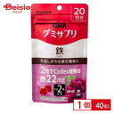ユーハ味覚糖 UHAグミサプリ鉄20日分（40粒） その1