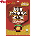 ユーハ味覚糖 プロラボ プロポリスのど飴52g