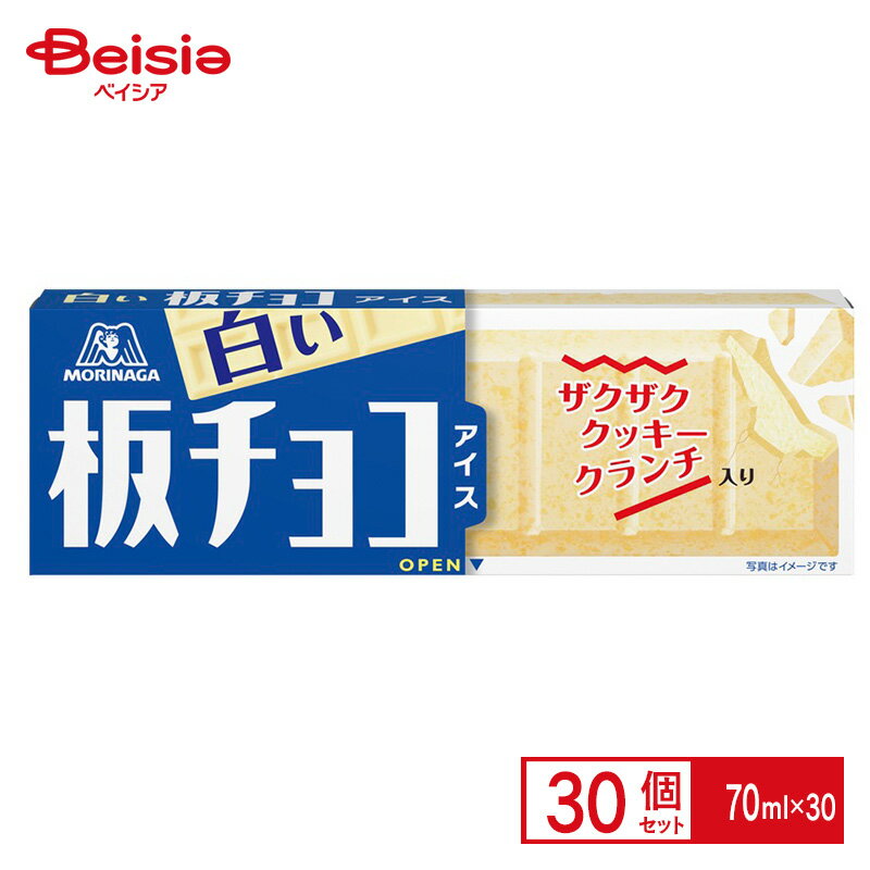 森永製菓 白い板チョコアイス 70ml×30個 (1個当たり152円) まとめ買い 業務用 アイスのサムネイル