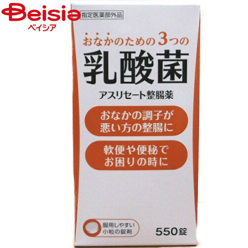 ■メーカー名：米田薬品腸のはたらきを整えるおなかのための3つの乳酸菌（ビフィズス菌、フェーカリス菌、アシドフィルス菌）を配合した整腸薬です。※予告なくパッケージ、商品名、産地等が変更になる場合がございます。予めご了承ください。