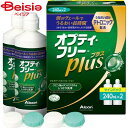 日本アルコン オプティフリープラスツイン240ml×2本入