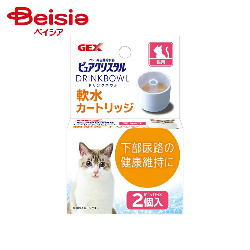 ジェックス PCドリンクB軟水カートリッジ猫用2個 ×4個