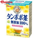 ■メーカー名：山本漢方製薬●タンポポの根だけを使用したタンポポ茶です。●ティーバッグ1袋で0.3Lできます。●夏はアイスで、冬はホットで！●からだにやさしい無添加・ノンカフェイン※予告なくパッケージ、商品名、産地等が変更になる場合がございます。予めご了承ください。