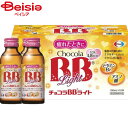 エーザイ チョコラBBライト100ml×10本