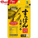 ■メーカー名：小林製薬●豊富にアミノ酸を含む「すっぽん」、高麗人参、しょうが粉末を配合。●安全品質の宇和島産すっぽんを使用しています。(抗生物質不使用)●着色料・香料・保存料すべて無添加※予告なくパッケージ、商品名、産地等が変更になる場合がございます。予めご了承ください。