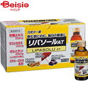 新新薬品 リパソールAT 100ml