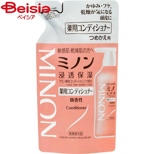 第一三共ヘルスケア ミノン薬用コンディショナー替 380ml