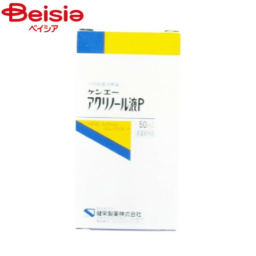 ■メーカー名：健栄製薬アクリノール0.1w/v%含有の外用殺菌消毒液です。傷の消毒にご利用いただけます。切り傷、すり傷、さし傷、靴ずれ、創傷面の殺菌、消毒に。※予告なくパッケージ、商品名、産地等が変更になる場合がございます。予めご了承ください。